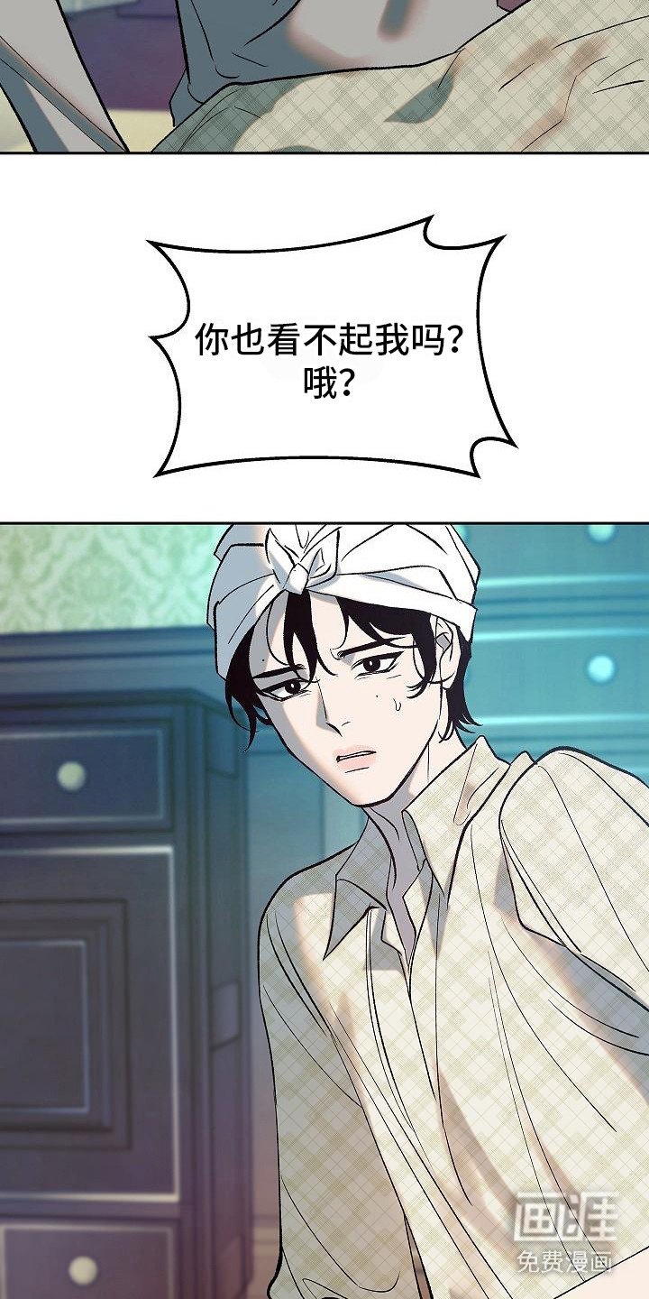第4章： 戏弄