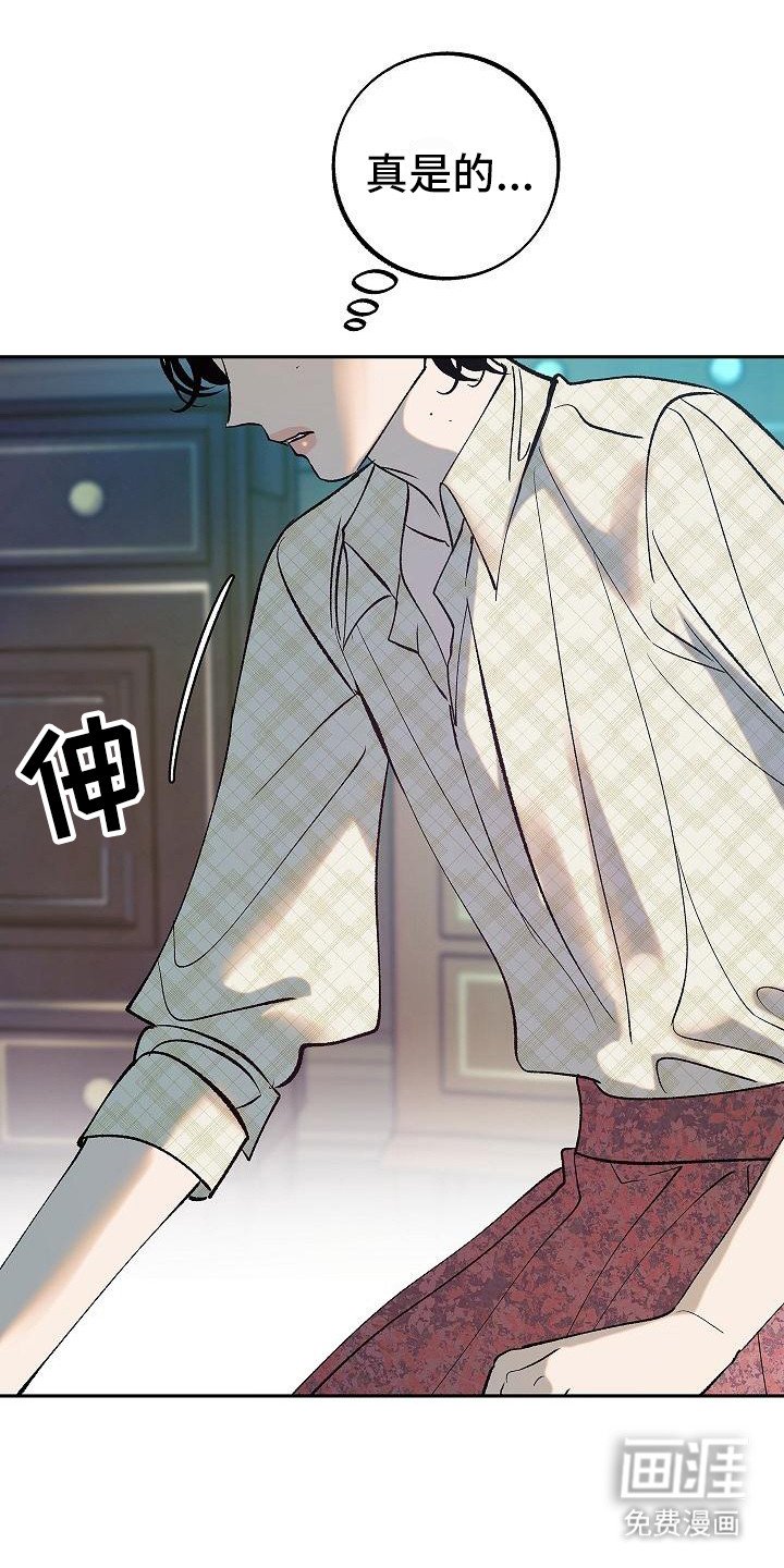 第4章： 戏弄