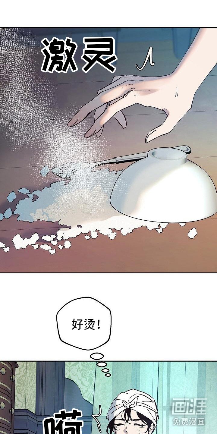 第4章： 戏弄