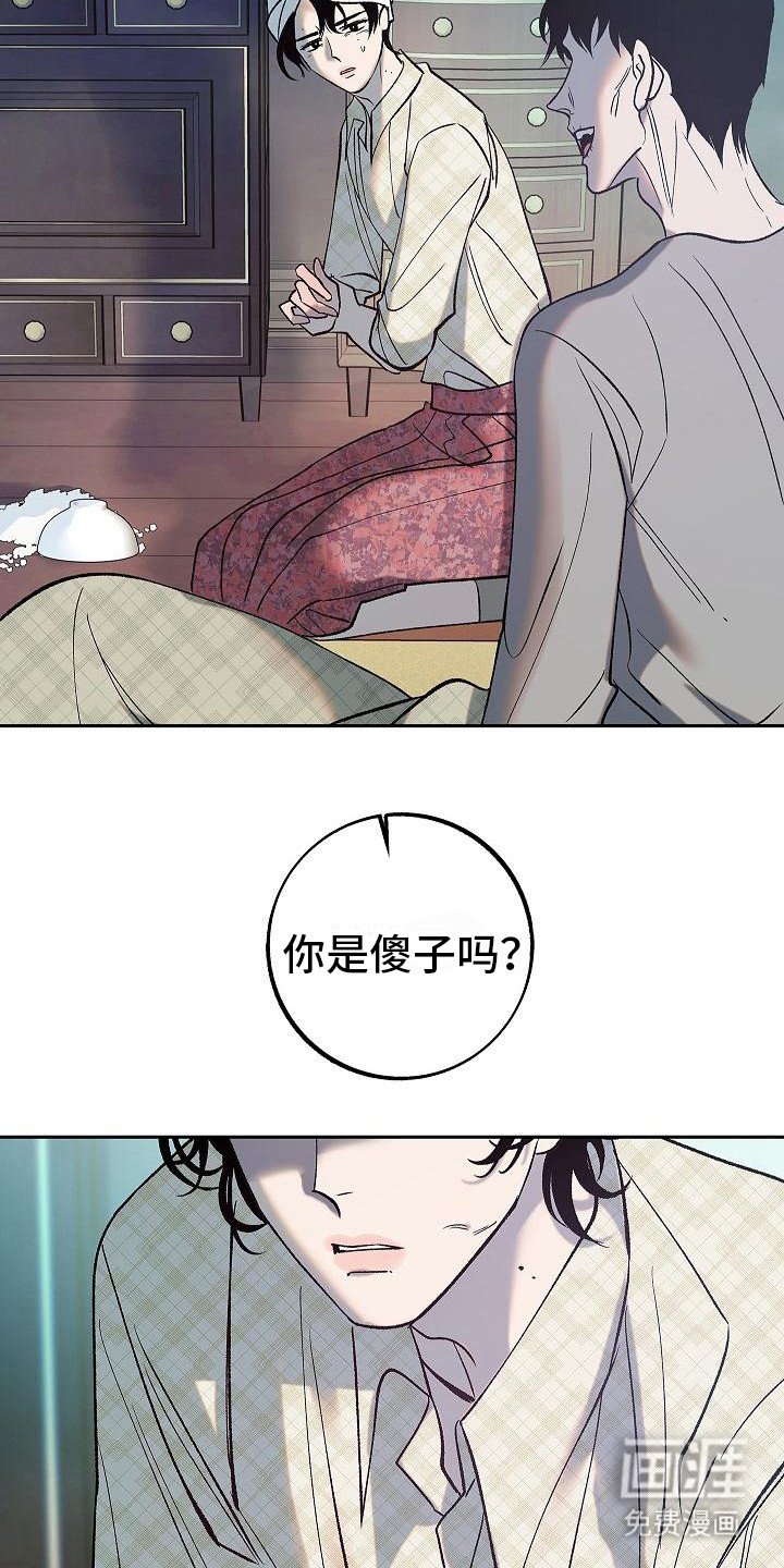第4章： 戏弄