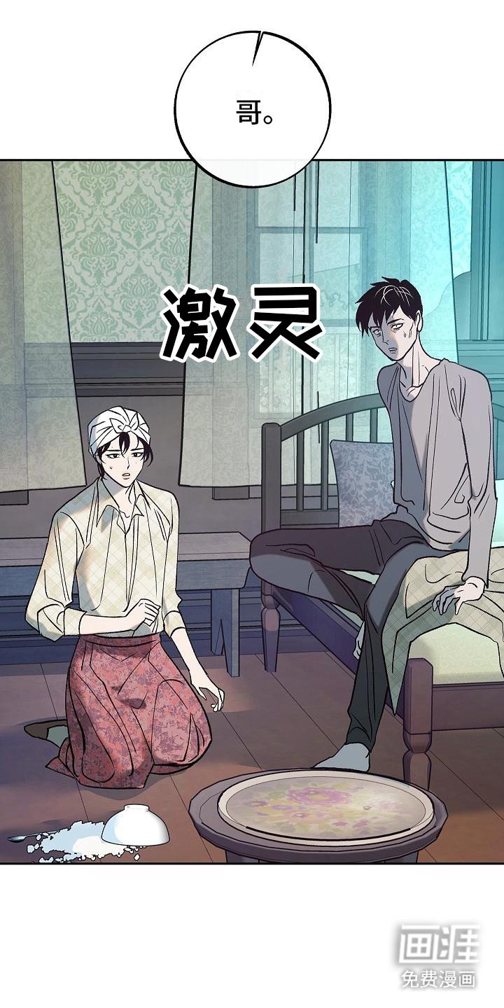 第4章： 戏弄