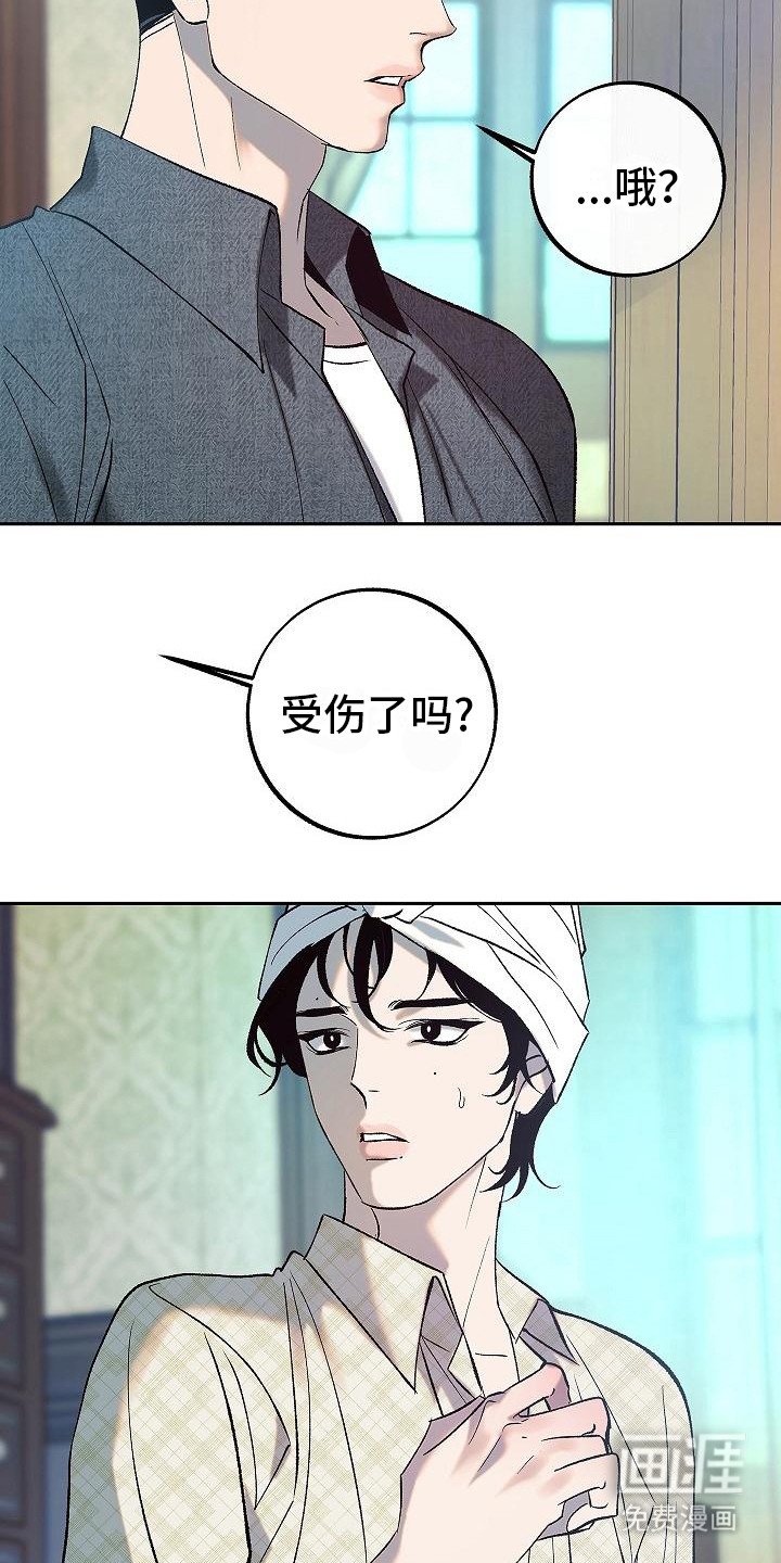 第4章： 戏弄