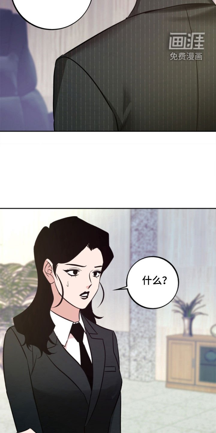 第40章：【第二季】疯掉