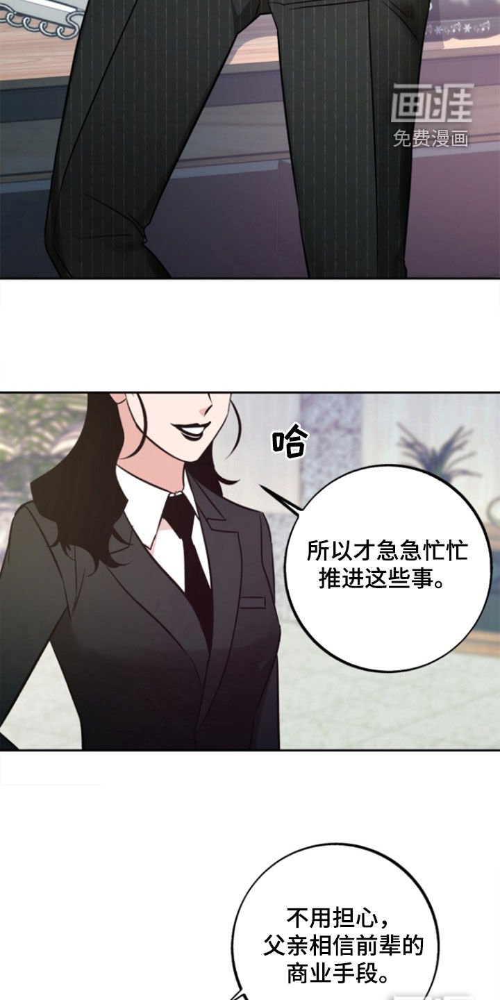 第40章：【第二季】疯掉