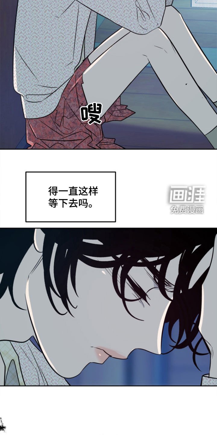 第40章：【第二季】疯掉