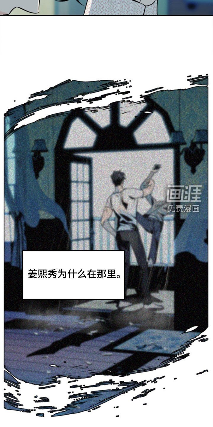 第40章：【第二季】疯掉