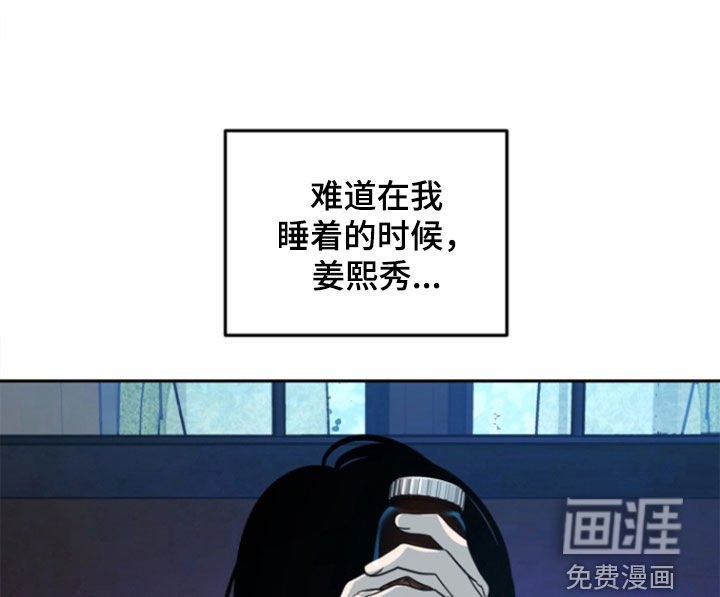 第40章：【第二季】疯掉