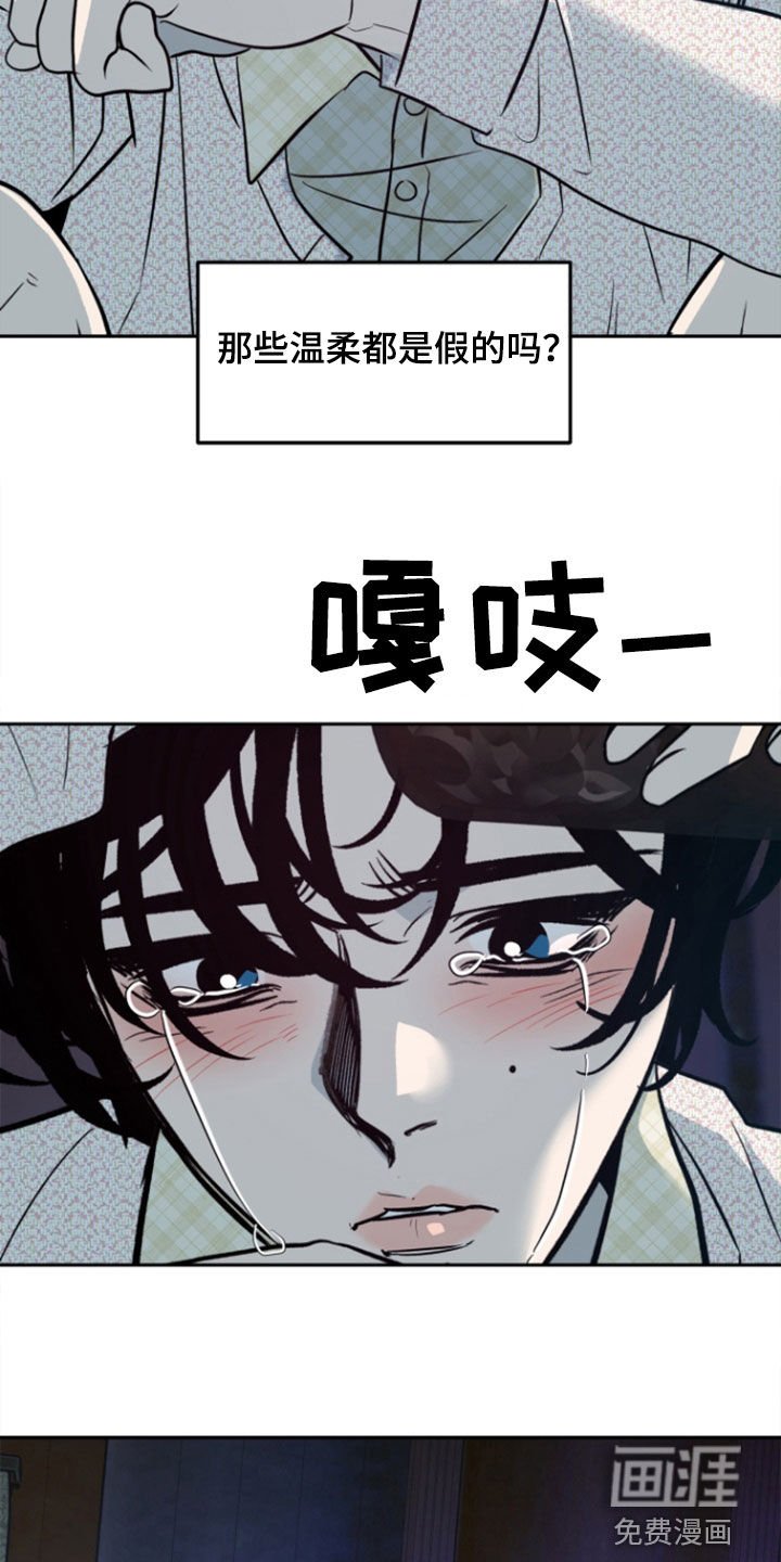 第40章：【第二季】疯掉