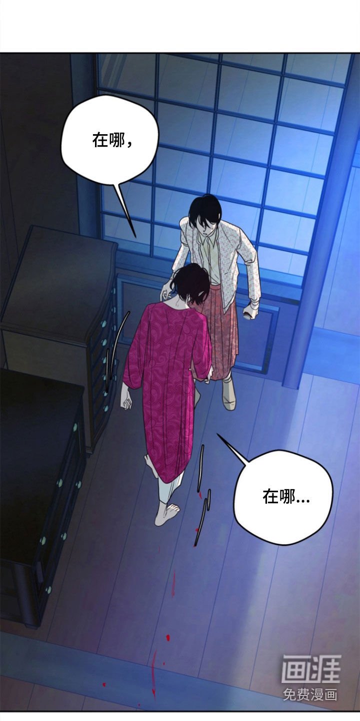 第40章：【第二季】疯掉