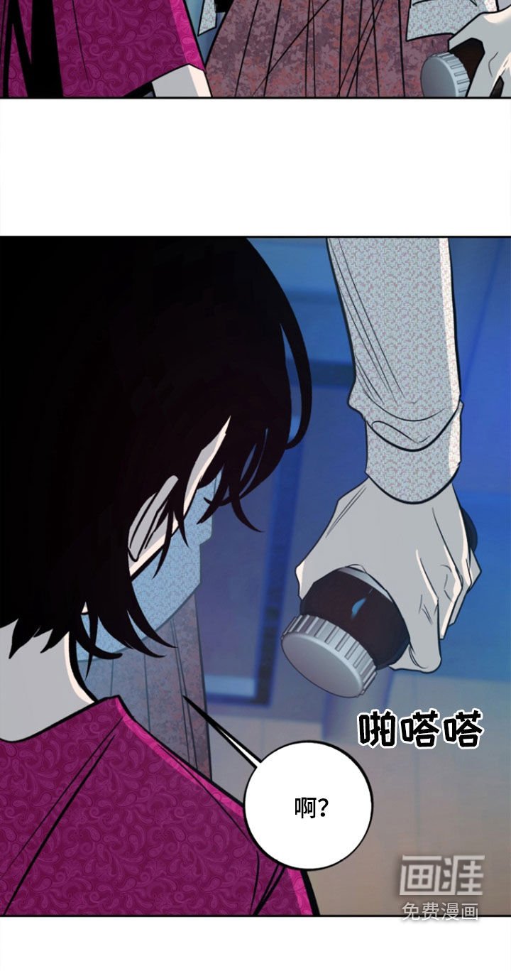 第40章：【第二季】疯掉