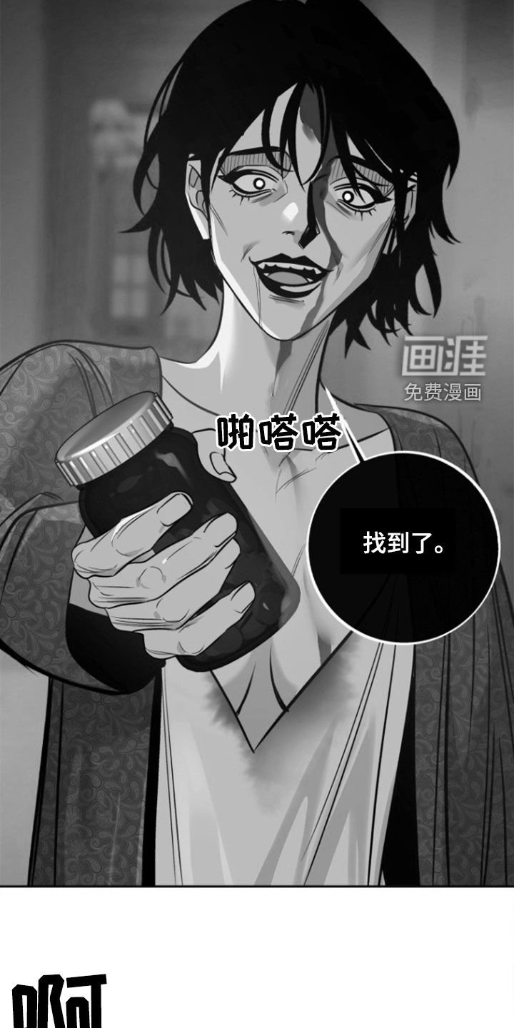 第41章：【第二季】证据
