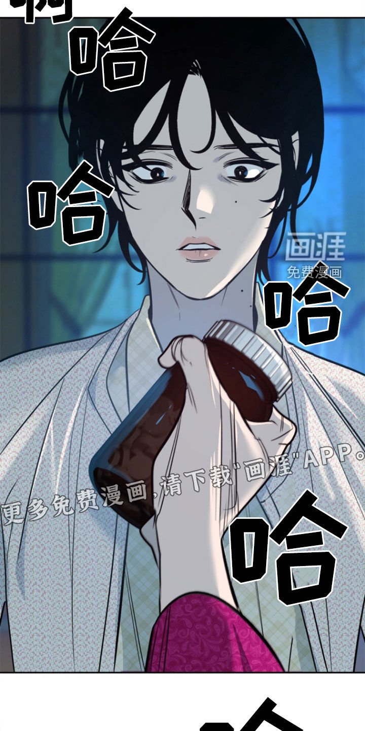 第41章：【第二季】证据