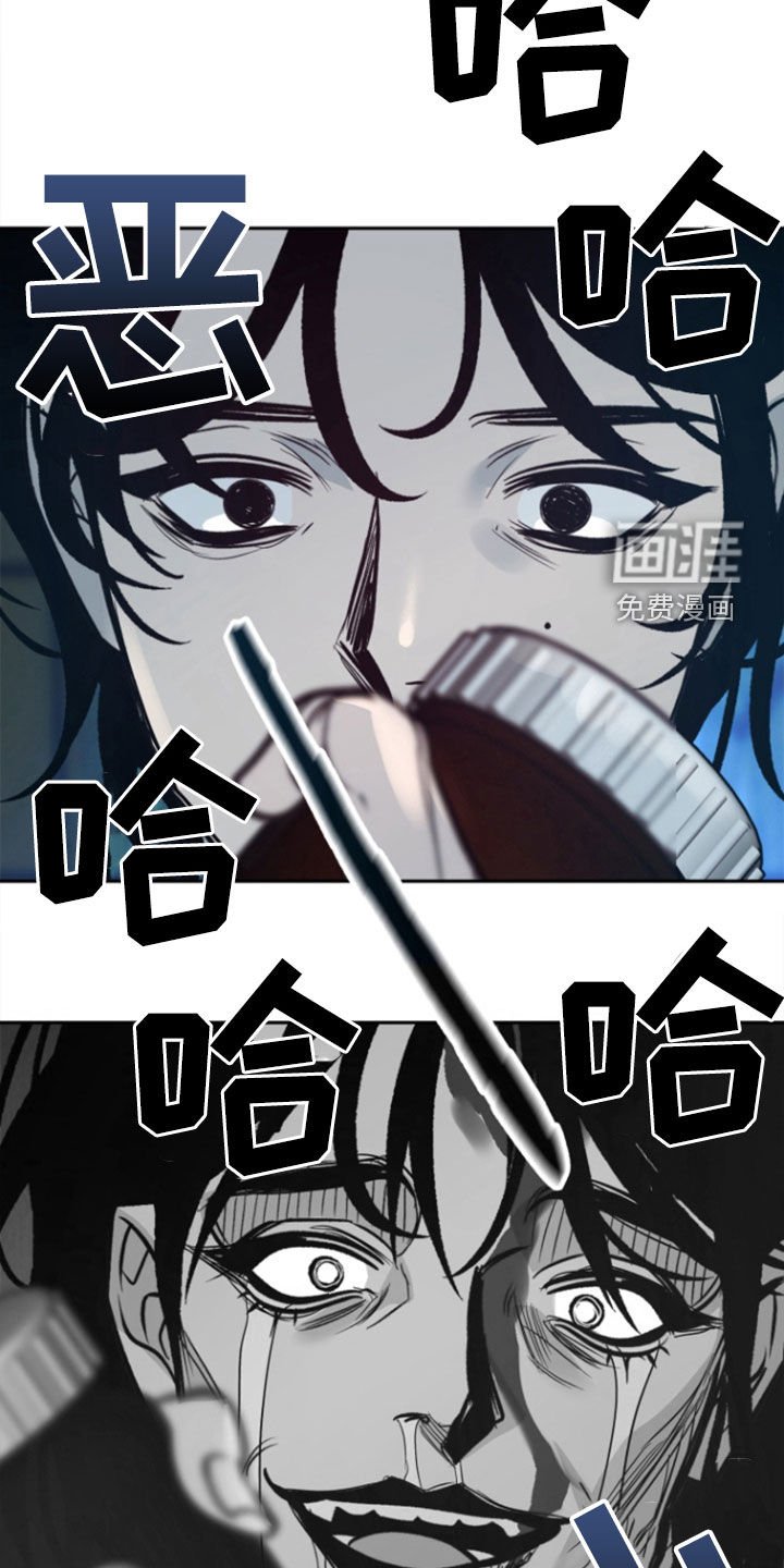 第41章：【第二季】证据