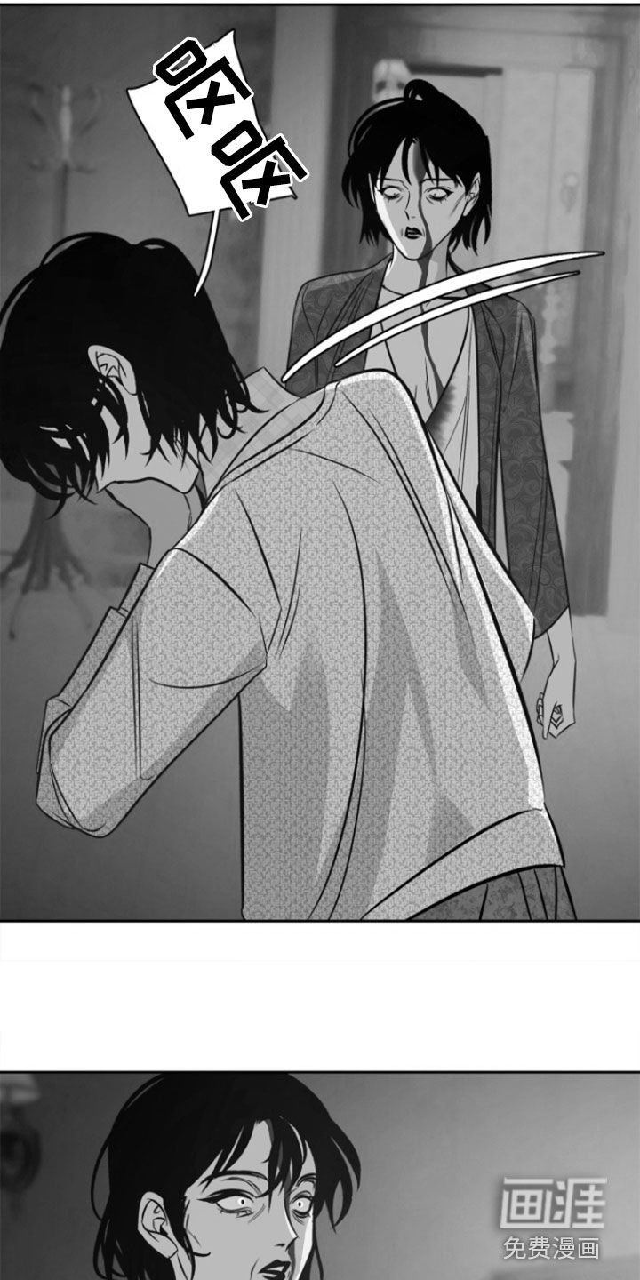 第41章：【第二季】证据
