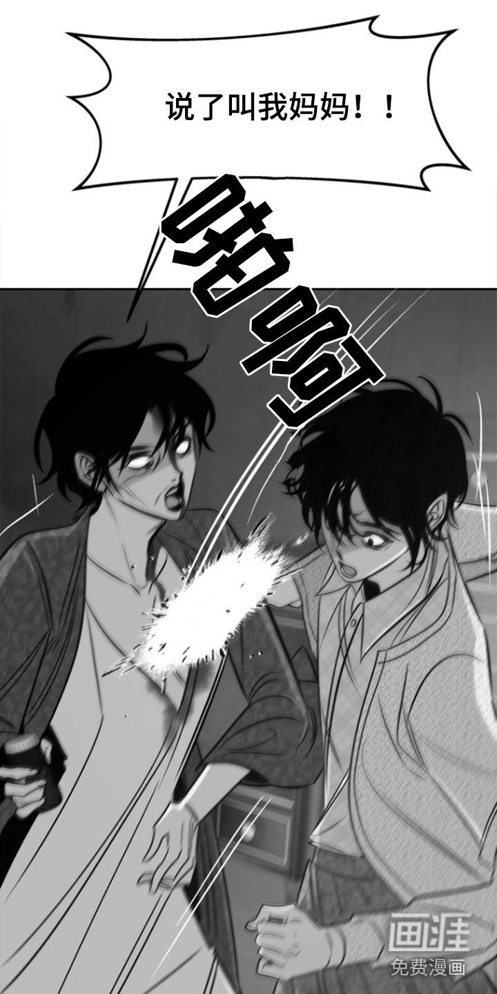 第41章：【第二季】证据