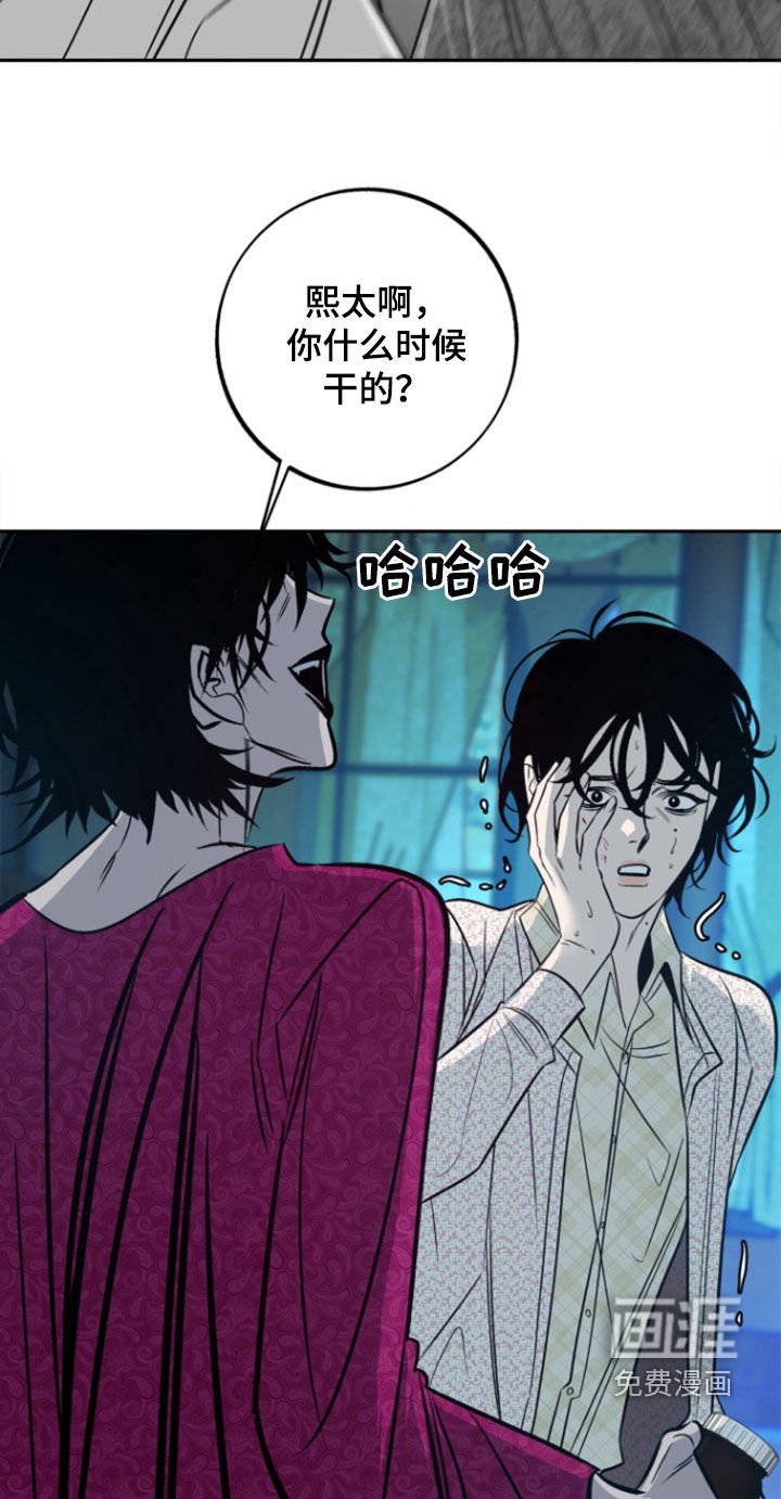 第41章：【第二季】证据