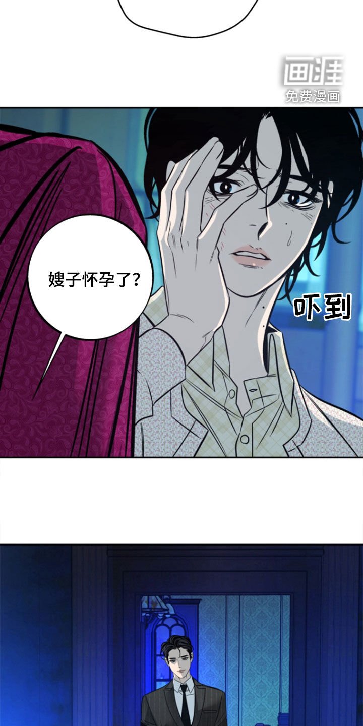 第41章：【第二季】证据