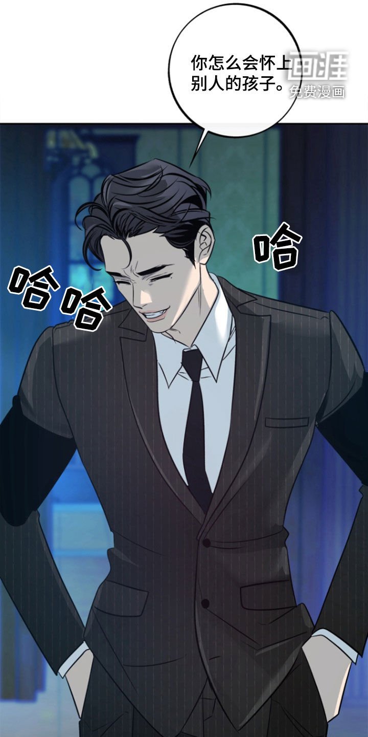 第41章：【第二季】证据