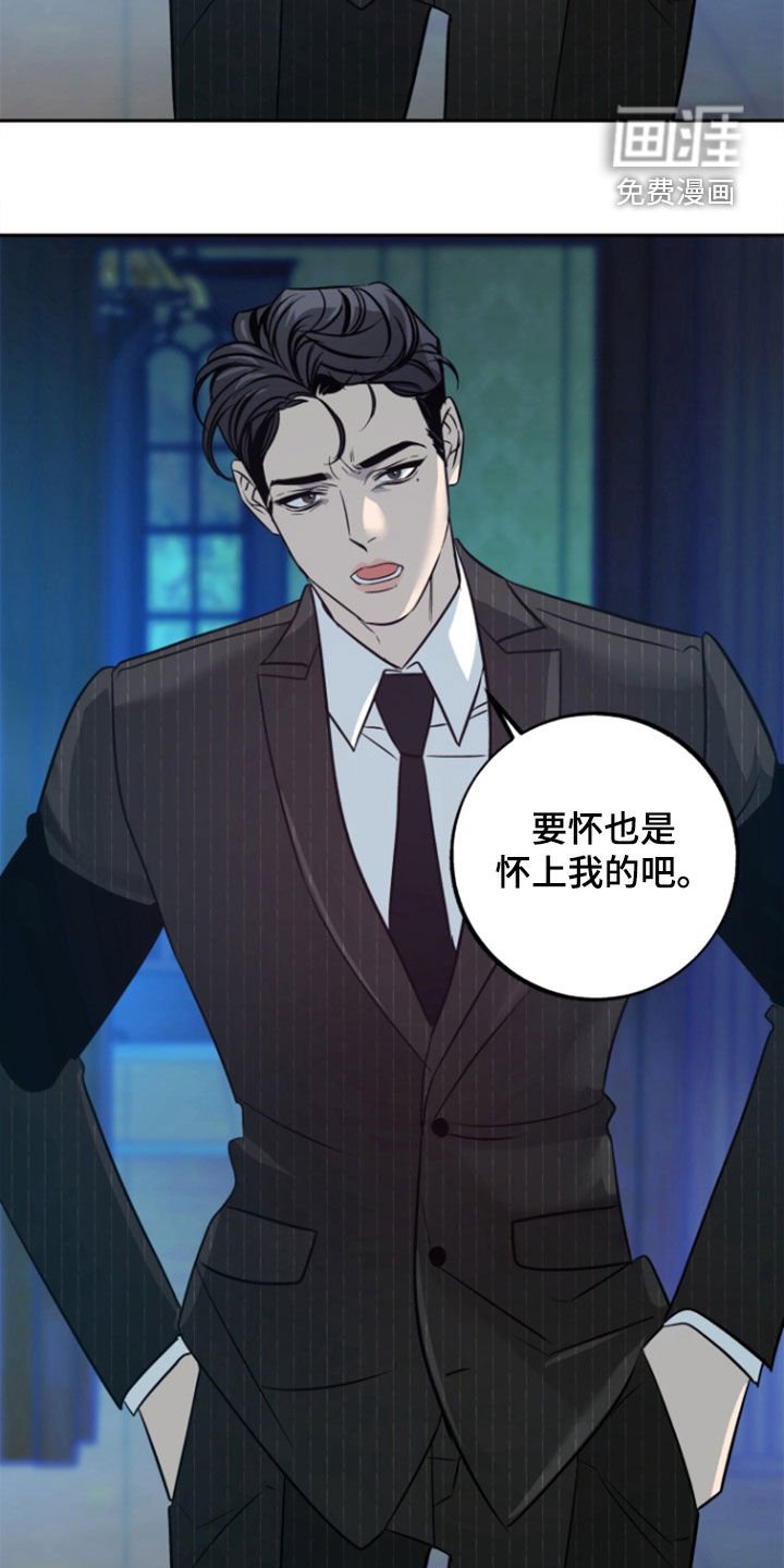 第41章：【第二季】证据