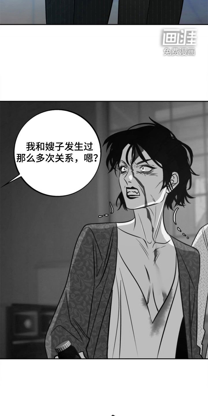 第41章：【第二季】证据