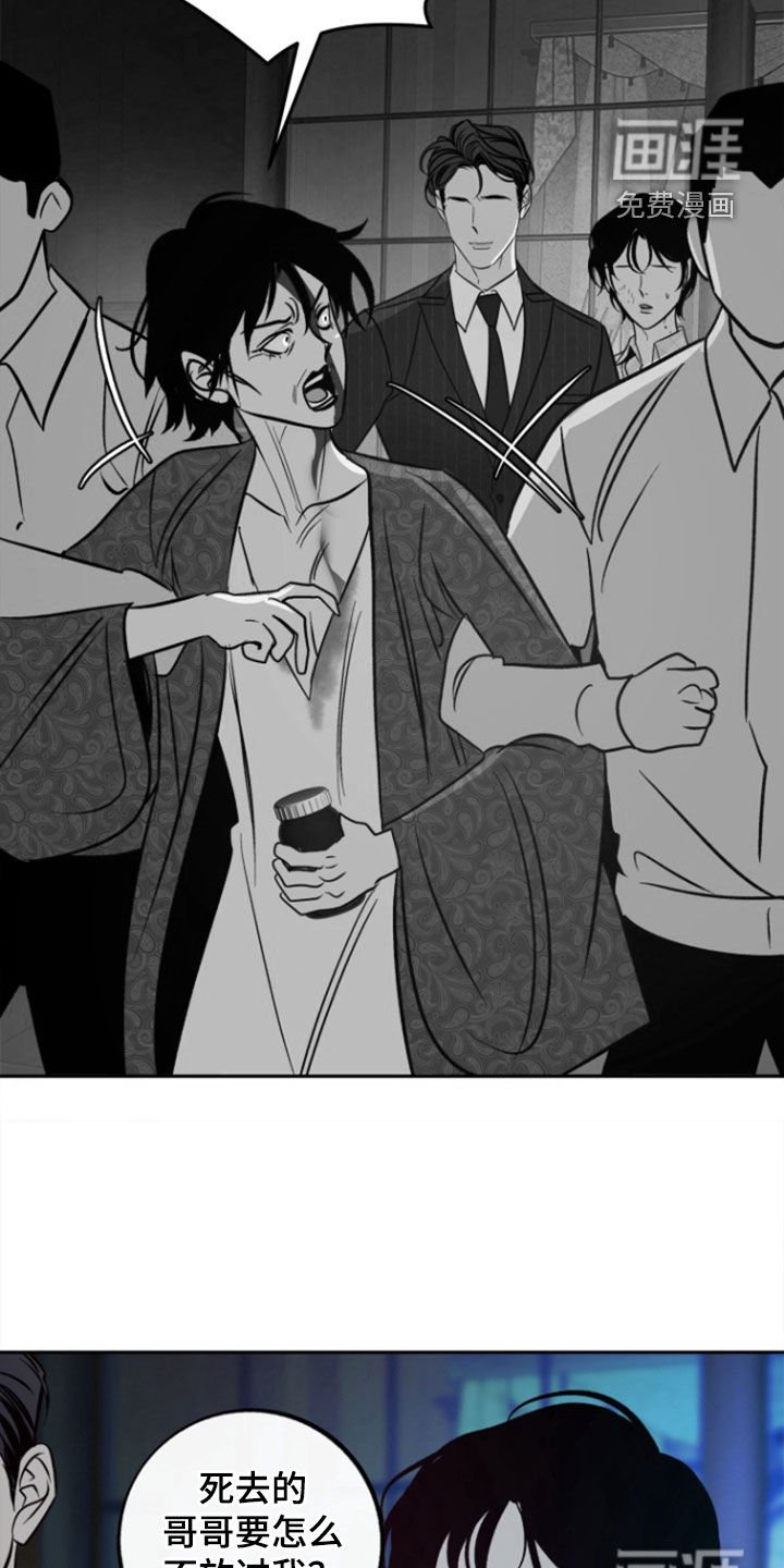第41章：【第二季】证据