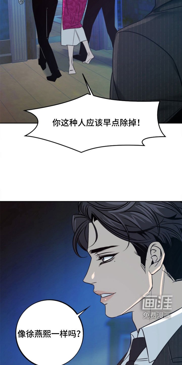 第41章：【第二季】证据