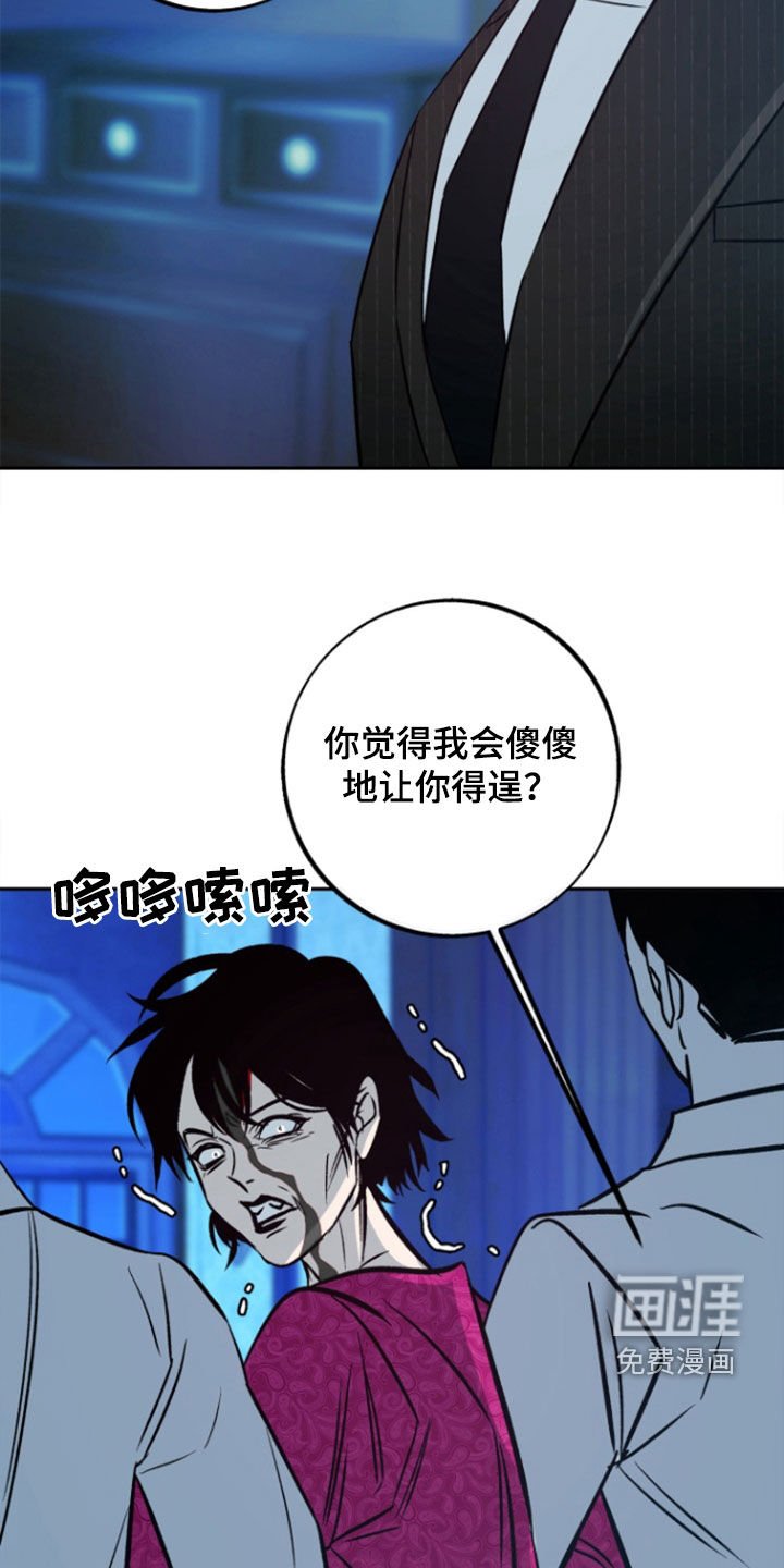 第41章：【第二季】证据