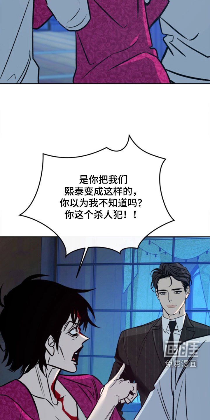 第41章：【第二季】证据