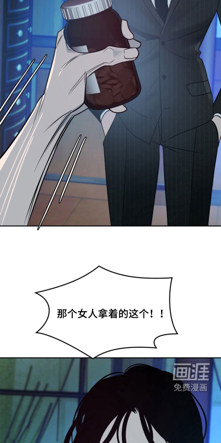 第41章：【第二季】证据