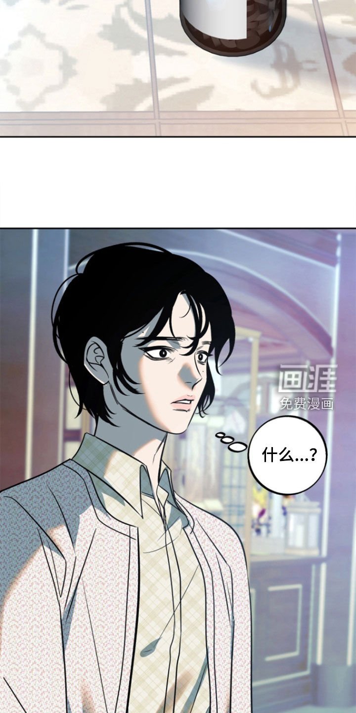 第42章：【第二季】营养剂