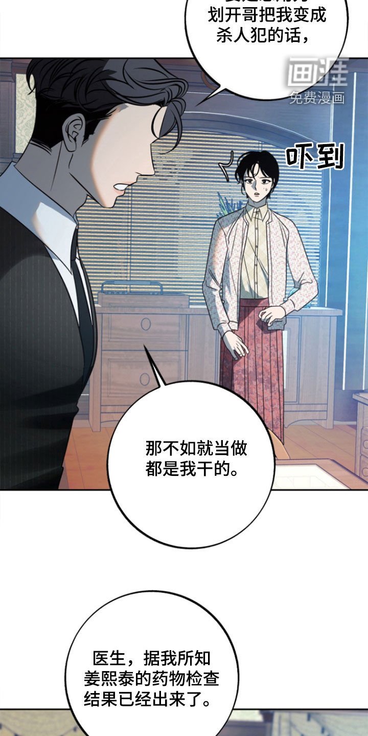 第42章：【第二季】营养剂