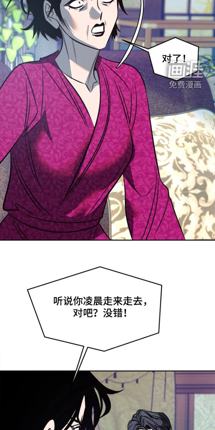 第42章：【第二季】营养剂