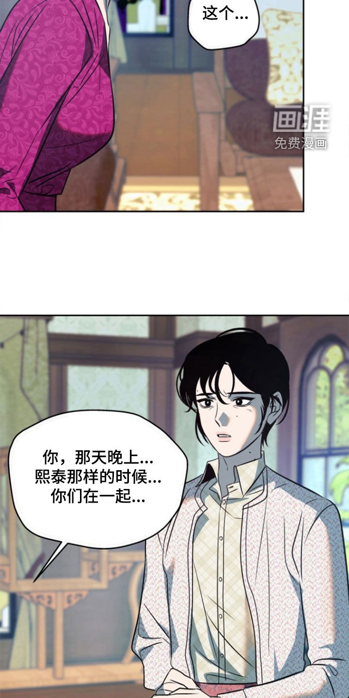 第42章：【第二季】营养剂