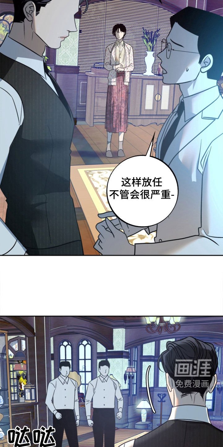 第43章：【第二季】都消失了
