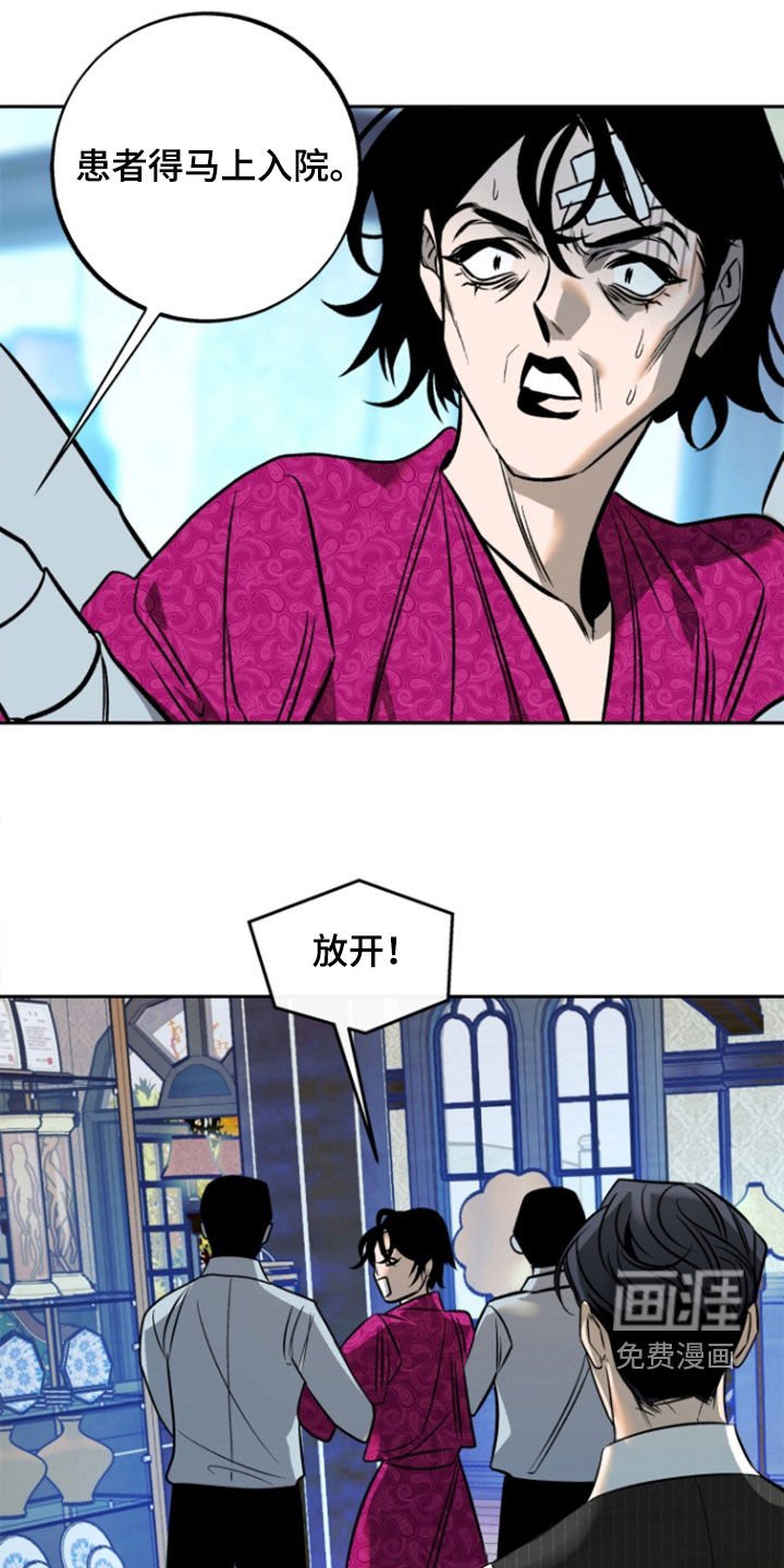 第43章：【第二季】都消失了