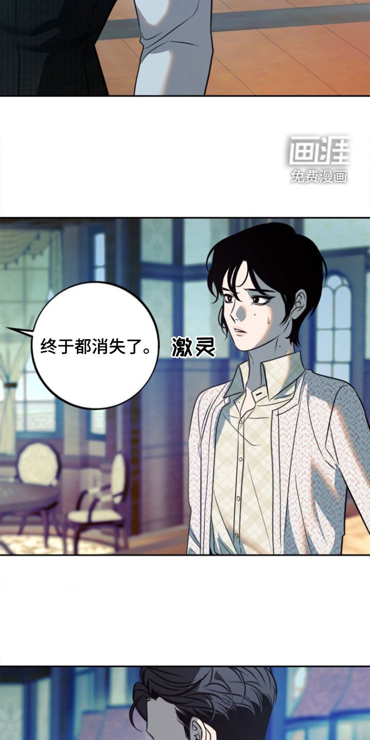 第43章：【第二季】都消失了