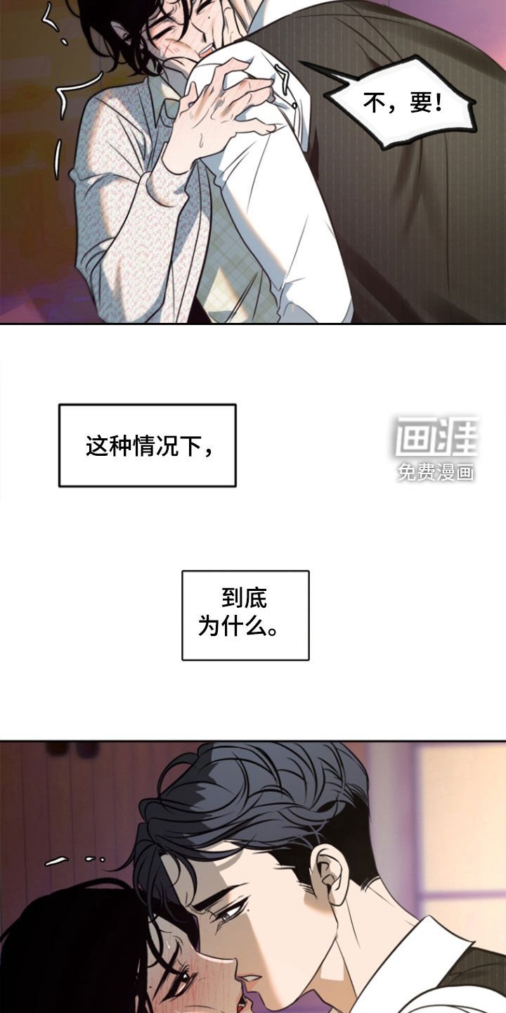 第44章：【第二季】你想的都对