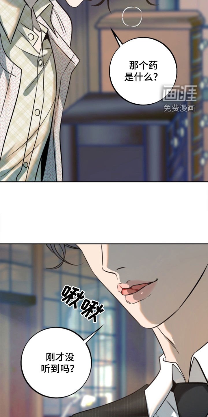 第44章：【第二季】你想的都对