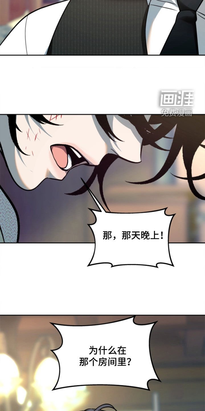 第44章：【第二季】你想的都对