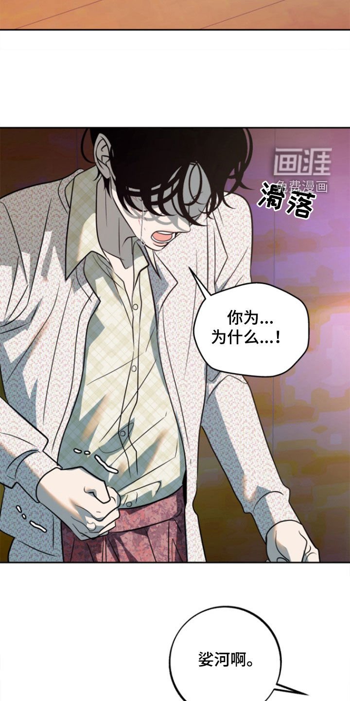 第44章：【第二季】你想的都对