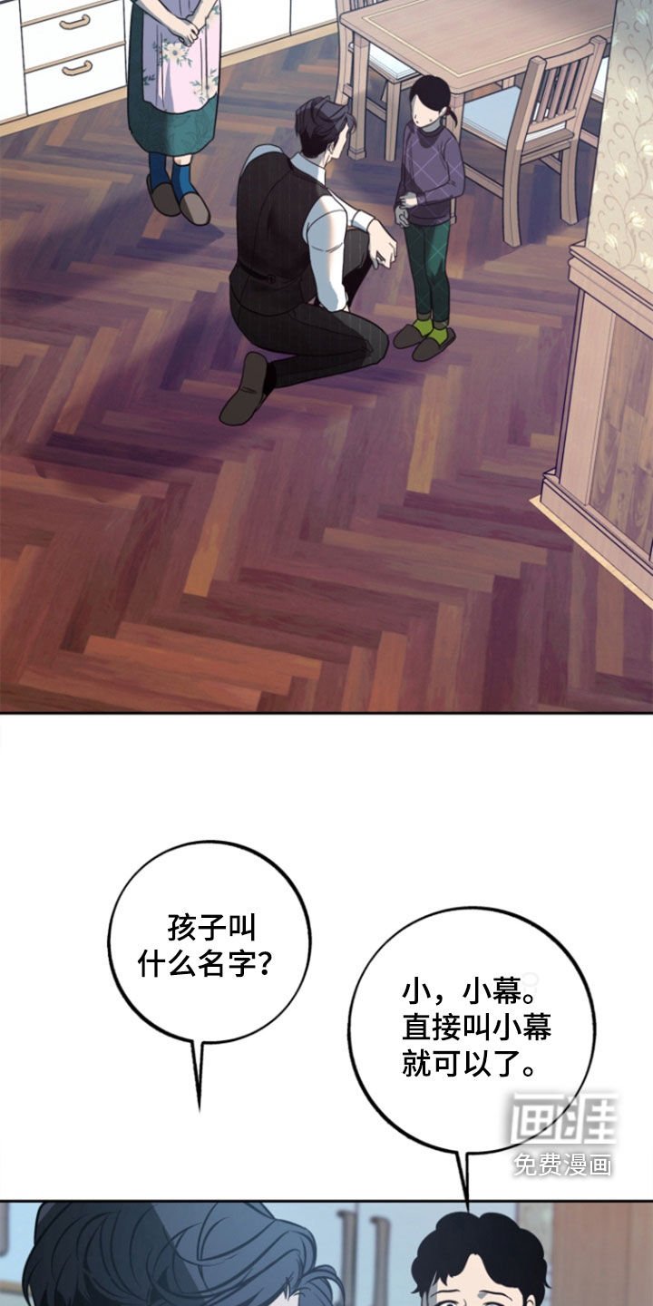 第45章：【第二季】封口