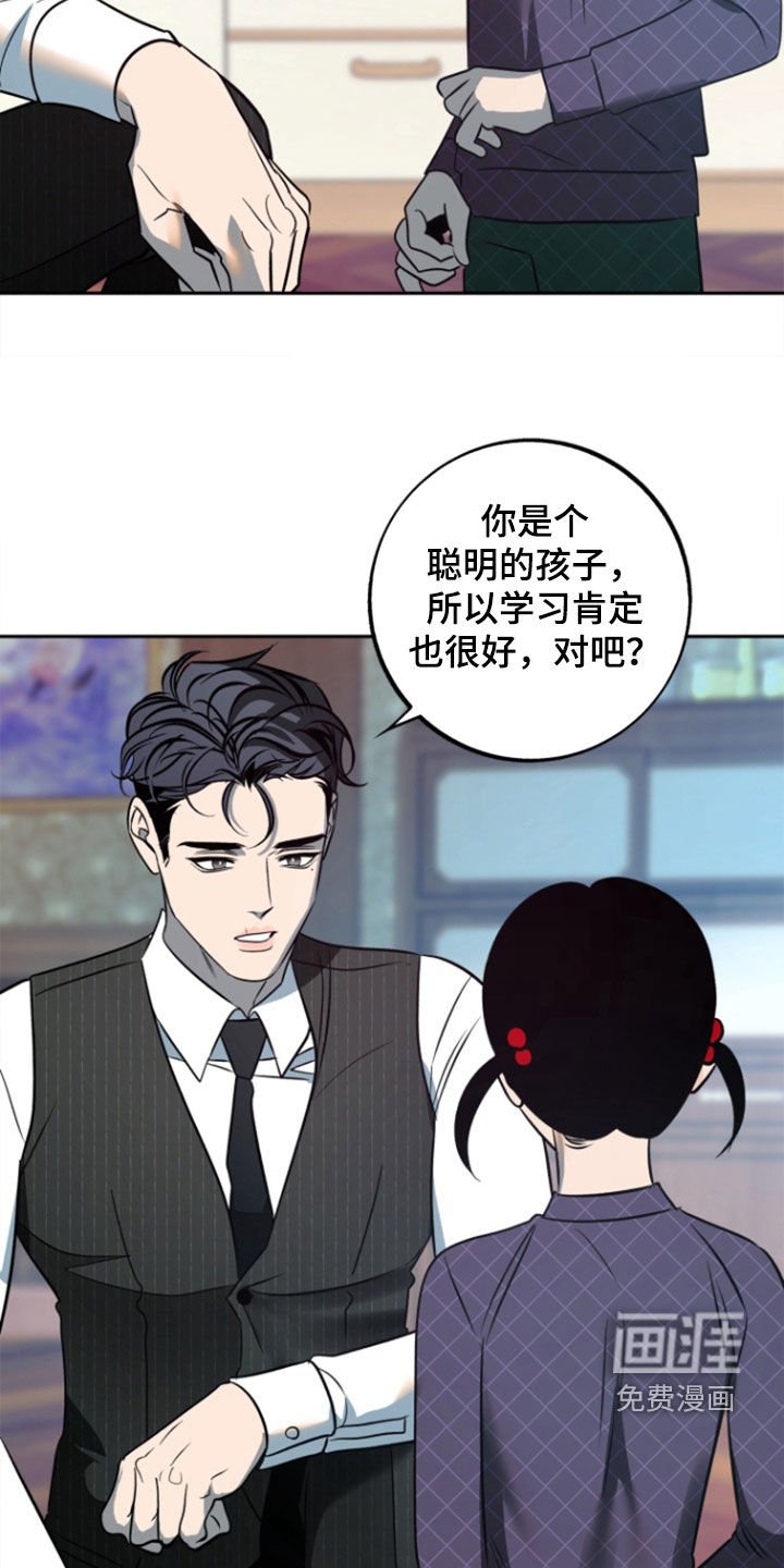 第45章：【第二季】封口