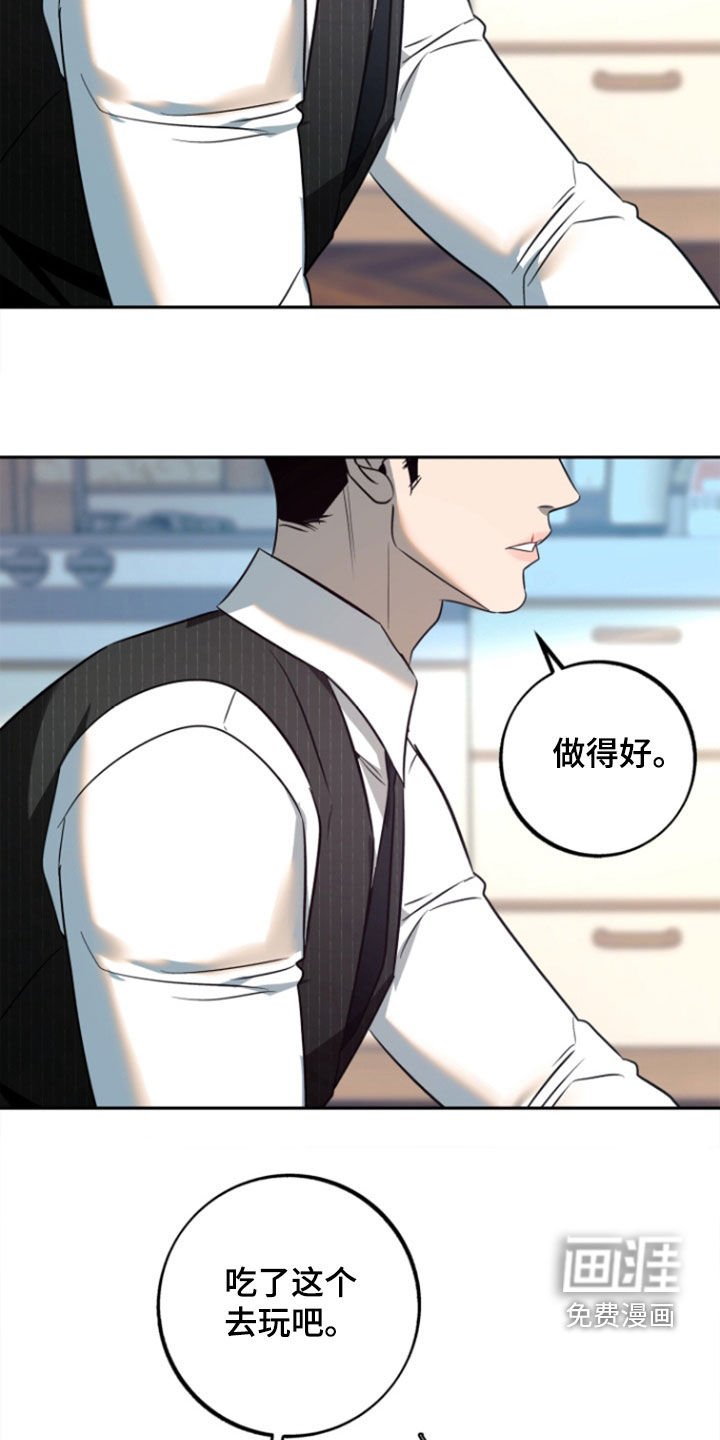 第45章：【第二季】封口