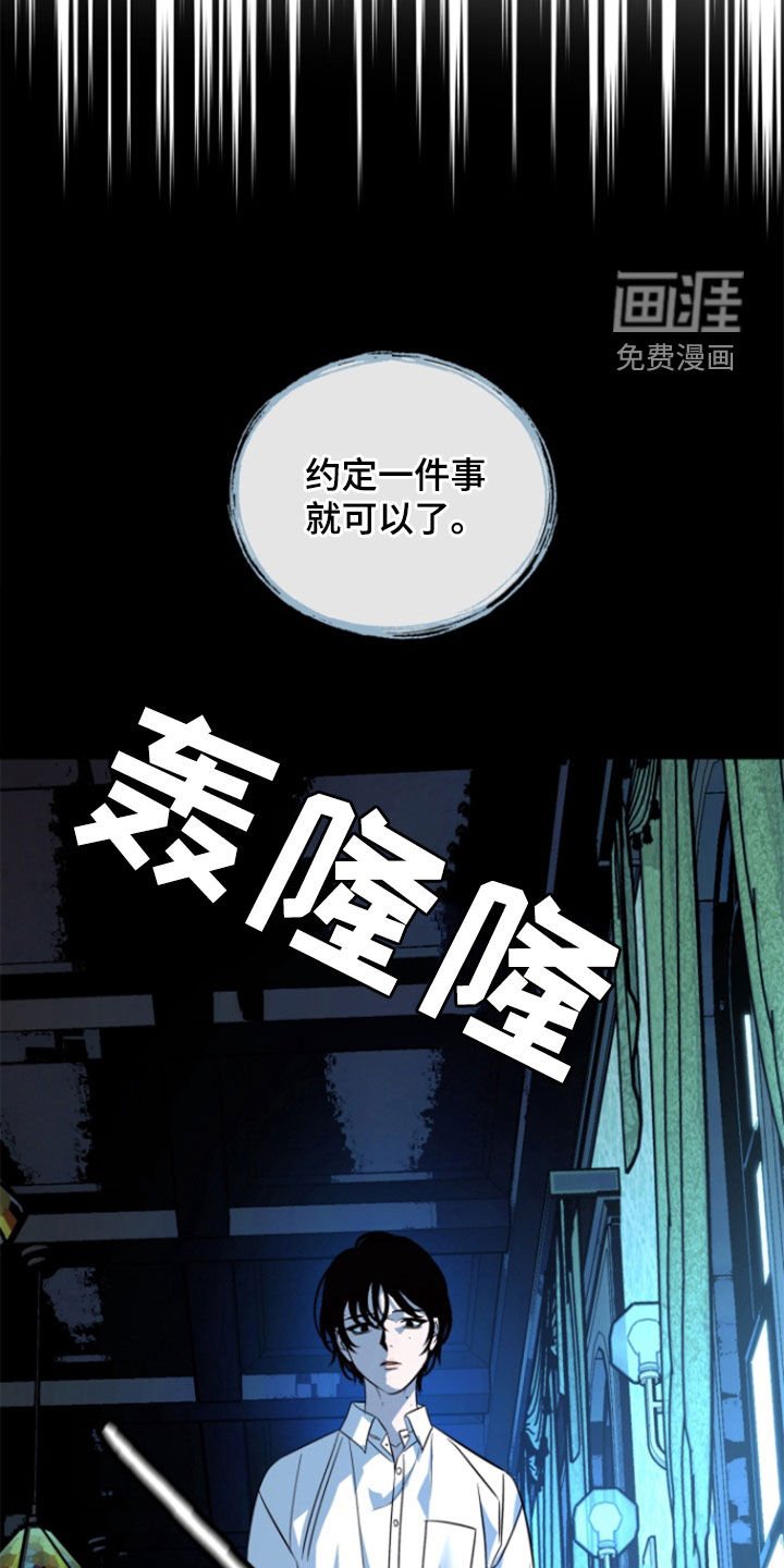 第45章：【第二季】封口