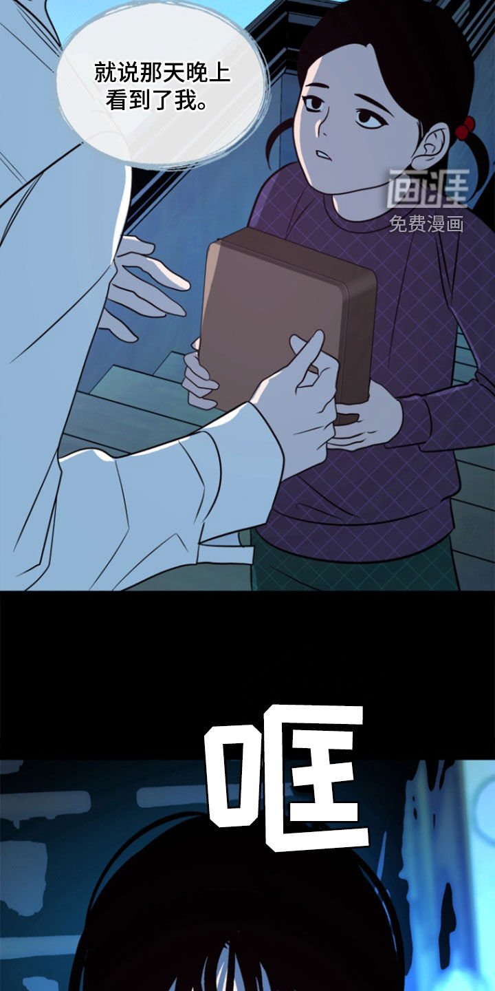 第45章：【第二季】封口