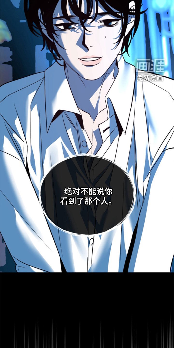 第45章：【第二季】封口