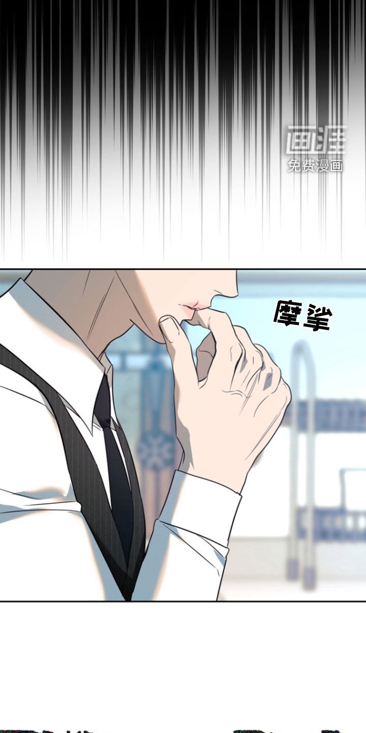 第45章：【第二季】封口