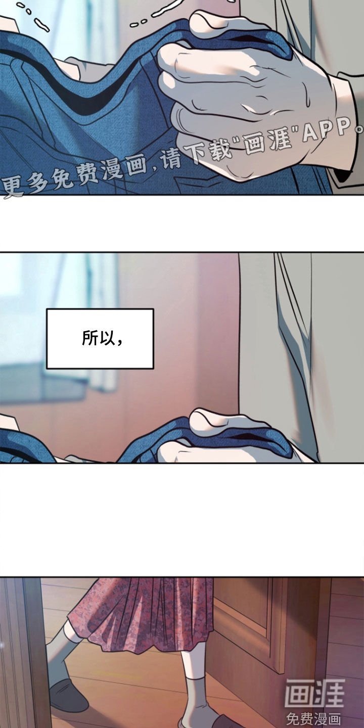 第46章：【第二季】我要回家