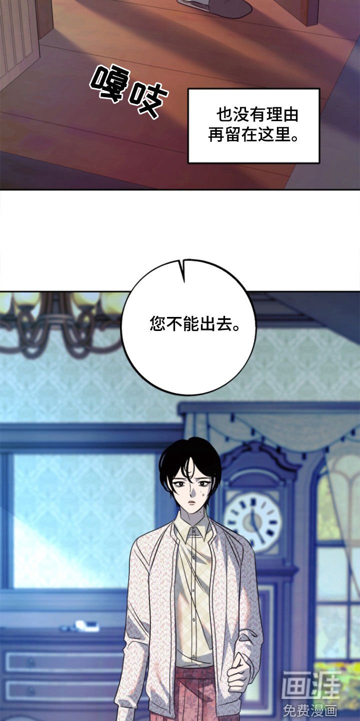 第46章：【第二季】我要回家