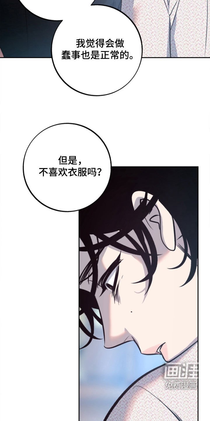 第46章：【第二季】我要回家